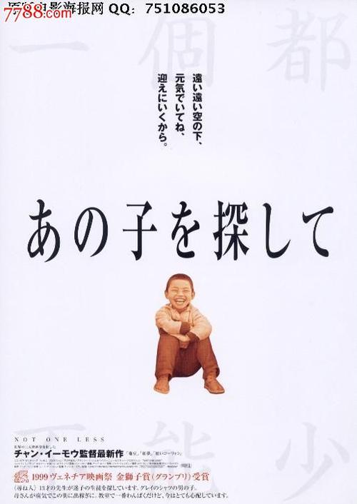 ブカレスト国立音楽大学DiplomainPublicAdministration